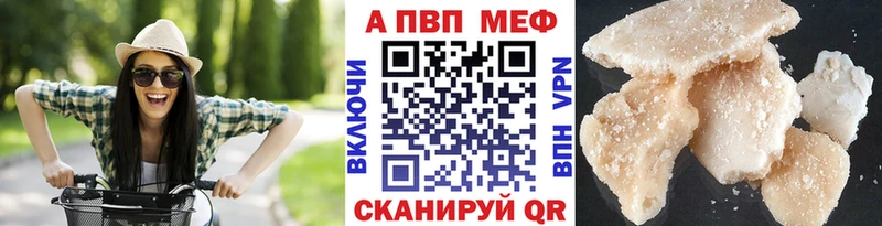 KRAKEN маркетплейс  площадка формула  Alpha PVP крисы CK  где можно купить   Каспийск 