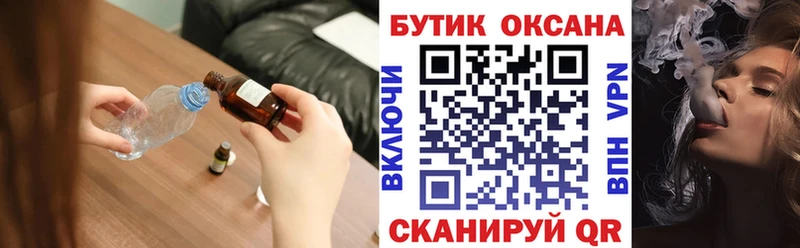 omg tor  Каспийск  БУТИРАТ буратино 