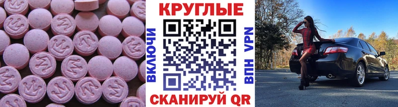 даркнет сайт  Каспийск  Ecstasy бентли 