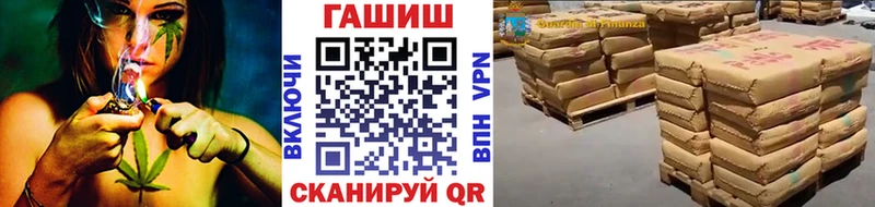 ГАШИШ Cannabis Каспийск