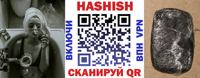 ГАШ Premium  магазин продажи   ссылка на мегу как зайти  Каспийск 