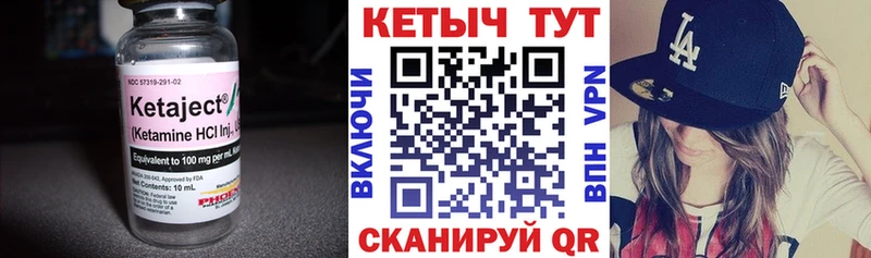 КЕТАМИН VHQ  блэк спрут как войти  Каспийск 
