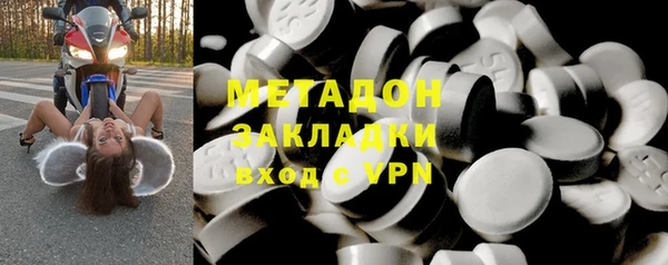 метамфетамин Беломорск