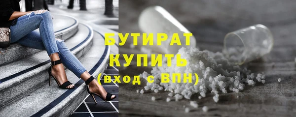 jwh Белокуриха