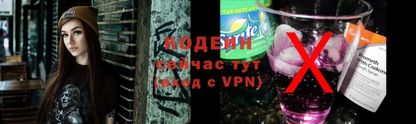 метамфетамин Беломорск