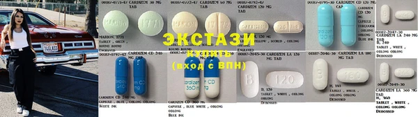 бутик Балабаново