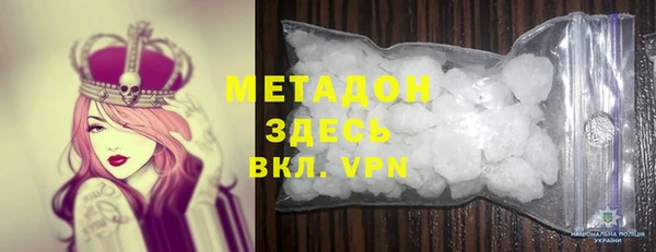 амфетамин Белоозёрский
