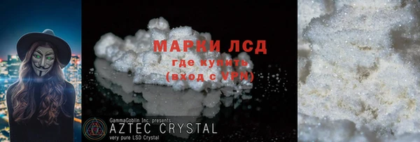 бутик Балабаново
