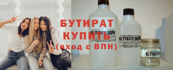 jwh Белокуриха