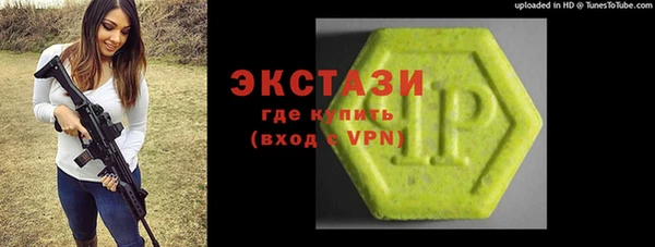 бутик Балабаново