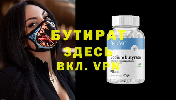 метамфетамин Беломорск