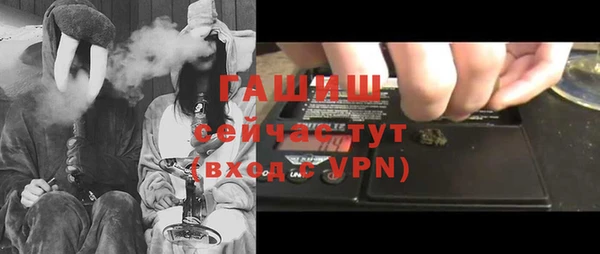бутик Балабаново