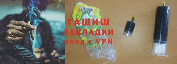 бутик Балабаново