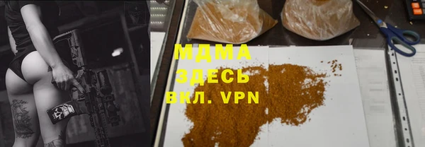 метамфетамин Беломорск