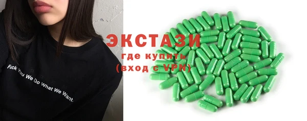 амфетамин Белоозёрский