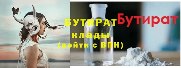 метамфетамин Беломорск