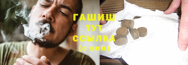 метамфетамин Беломорск