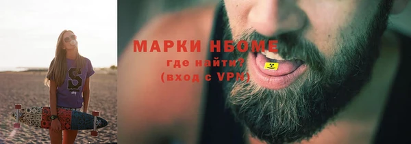 амфетамин Белоозёрский
