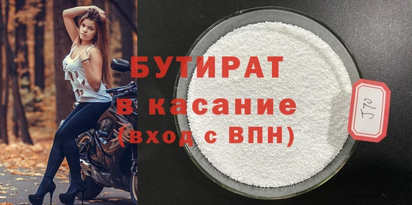 кокаин VHQ Михайловка