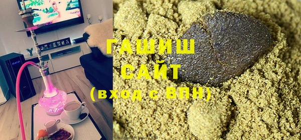 амфетамин Белоозёрский