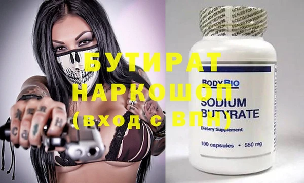 бутик Балабаново