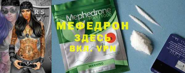 амфетамин Белоозёрский