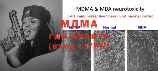 метадон Михайловск