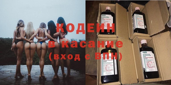 амфетамин Белоозёрский