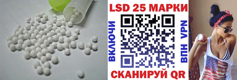 LSD-25 экстази ecstasy  Каспийск 