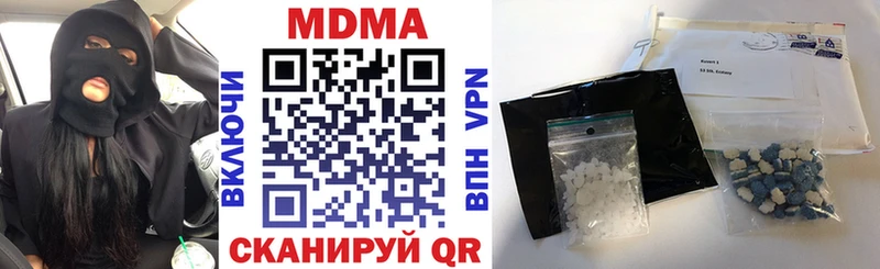 МДМА Molly  Каспийск 