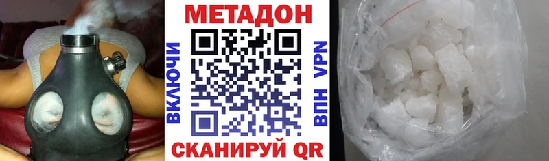 мега рабочий сайт  Каспийск  МЕТАДОН methadone 