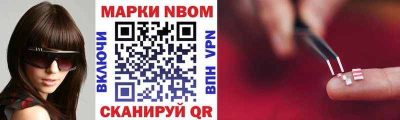 Наркотические марки 1500мкг мега маркетплейс Каспийск