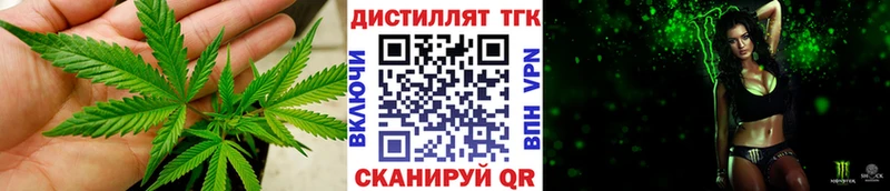 купить  сайты  Каспийск  МЕГА ONION  ТГК гашишное масло 
