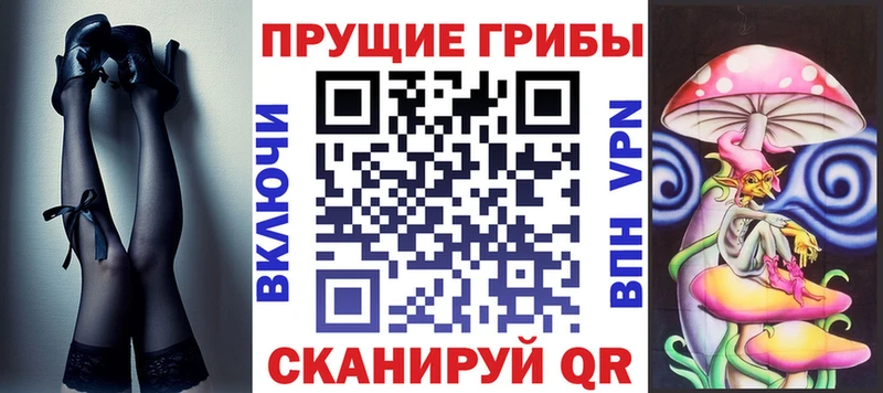 Псилоцибиновые грибы MAGIC MUSHROOMS  Каспийск 